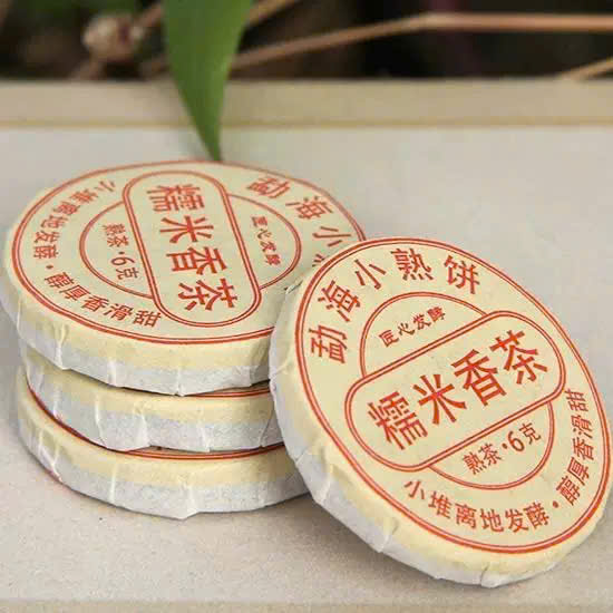 Trà Phổ nhĩ Vân Nam